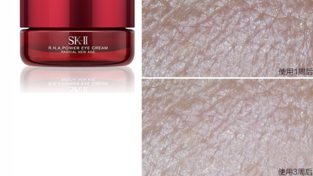 sk2大眼眼霜怎么樣？sk2大眼眼霜好用嗎？