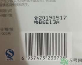 jcare山羊奶面膜怎么樣?澳洲山羊奶面膜好用嗎? jcare山羊奶面膜怎么樣?澳洲山羊奶面膜好用嗎?