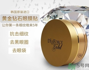 diaforce貴婦眼膜要敷多久？diaforce一周敷幾次？