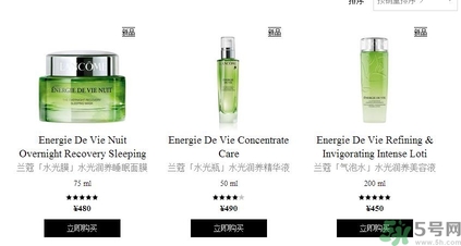 蘭蔻水光潤養(yǎng)系列適合什么年齡?蘭蔻水光潤養(yǎng)系列有哪些產(chǎn)品 蘭蔻水光潤養(yǎng)系列適合什么年齡?蘭蔻水光潤養(yǎng)系列有哪些產(chǎn)品