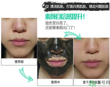 w.lab撕拉面膜好用嗎？w.lab撕拉面膜怎么樣？