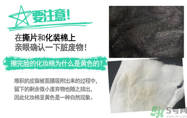 w.lab撕拉面膜好用嗎？w.lab撕拉面膜怎么樣？