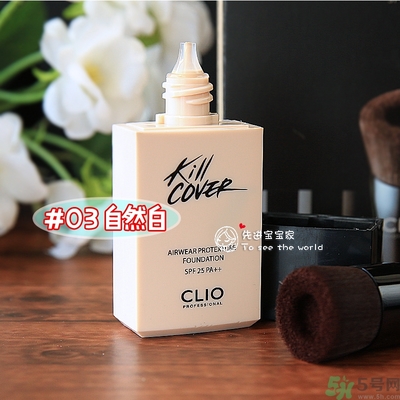Clio珂萊歐安瓶無瑕水潤粉底液怎么樣？使用方法