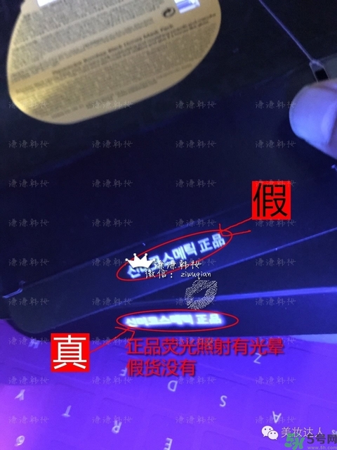 新版春雨面膜真假鑒別 春雨面膜新版防偽碼怎么查？
