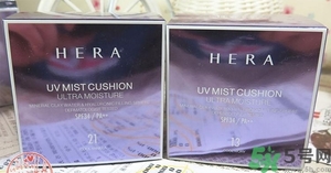 赫拉氣墊哪款最好用？赫拉h(huán)era氣墊真假鑒別