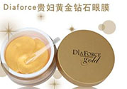 diaforce貴婦眼膜要敷多久？diaforce一周敷幾次？