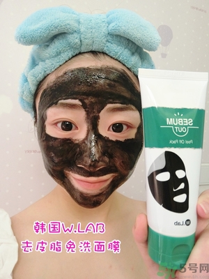 w.lab撕拉面膜好用嗎？w.lab撕拉面膜怎么樣？
