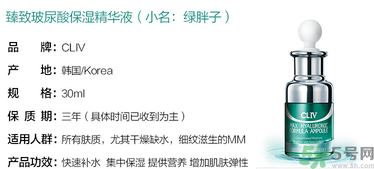 cliv是什么牌子？cliv在韓國(guó)什么檔次？