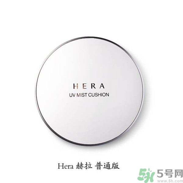 赫拉氣墊哪款最好用？赫拉h(huán)era氣墊真假鑒別