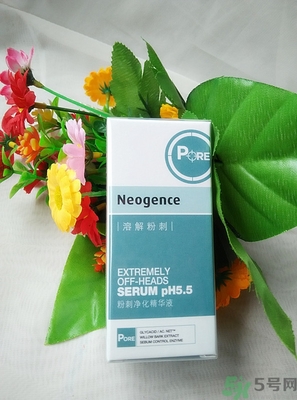 霓凈思Neogence粉刺溶解精華液真假辨別圖 霓凈思Neogence粉刺溶解精華液真假辨別圖