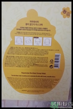 新版春雨面膜功效 新版春雨面膜好用嗎？