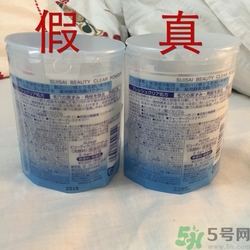 嘉娜寶酵素洗顏粉真假辨別對比圖 嘉娜寶酵素洗顏粉真假辨別對比圖