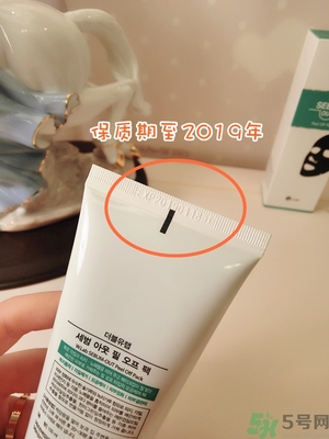 w.lab撕拉面膜好用嗎？w.lab撕拉面膜怎么樣？