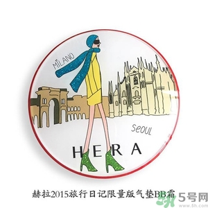 赫拉氣墊哪款最好用？赫拉h(huán)era氣墊真假鑒別