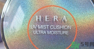 赫拉氣墊哪款最好用？赫拉h(huán)era氣墊真假鑒別