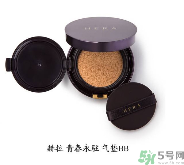 赫拉氣墊哪款最好用？赫拉h(huán)era氣墊真假鑒別