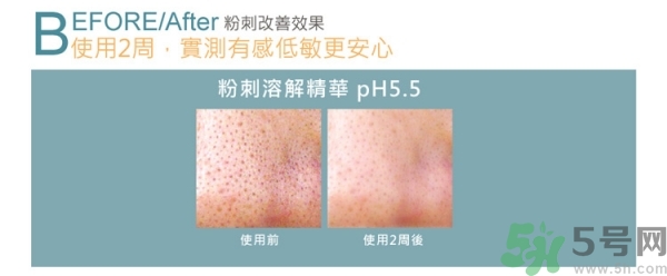 霓凈思Neogence粉刺溶解精華液真假辨別圖 霓凈思Neogence粉刺溶解精華液真假辨別圖