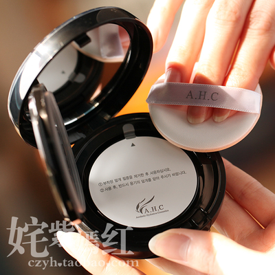 ahc氣墊bb怎么樣？ahc氣墊好用嗎？