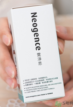 霓凈思Neogence粉刺溶解精華液真假辨別圖 霓凈思Neogence粉刺溶解精華液真假辨別圖