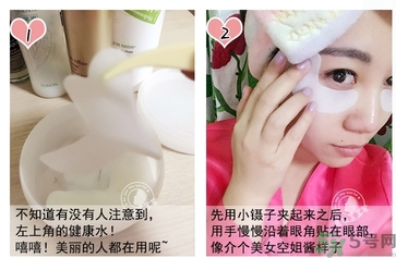 spa蛇毒眼膜使用方法 蛇毒眼膜敷完要洗掉嗎？