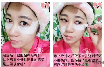 蛇毒眼膜孕婦可以用嗎？ 日本spa蛇毒眼膜孕婦能用嗎？