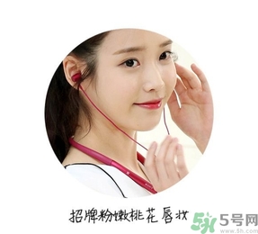 iu李智恩桃花妝怎么化？iu李智恩桃花妝怎么打造？