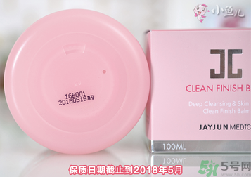 jayjun卸妝膏好用嗎？多少錢？