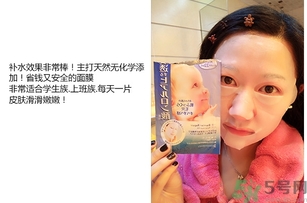 mandom曼丹嬰兒面膜怎么用？曼丹嬰兒面膜使用方法