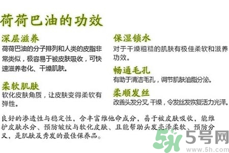 荷荷巴油可以直接擦臉嗎？荷荷巴油怎么去黑頭？