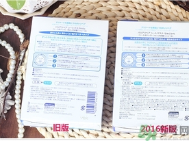 mandom曼丹嬰兒面膜新版舊版區(qū)別 曼丹嬰兒面膜新版真假辨別 mandom曼丹嬰兒面膜新版舊版區(qū)別 曼丹嬰兒面膜新版真假辨別