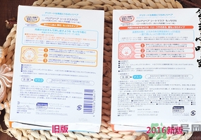 mandom曼丹嬰兒面膜新版舊版區(qū)別 曼丹嬰兒面膜新版真假辨別 mandom曼丹嬰兒面膜新版舊版區(qū)別 曼丹嬰兒面膜新版真假辨別
