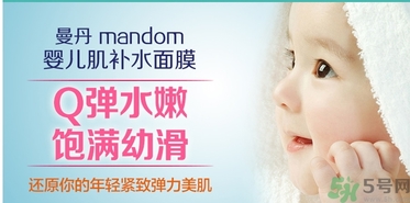 mandom曼丹嬰兒面膜新版舊版區(qū)別 曼丹嬰兒面膜新版真假辨別 mandom曼丹嬰兒面膜新版舊版區(qū)別 曼丹嬰兒面膜新版真假辨別