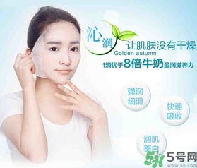 20歲用什么面膜好？20歲的女生用什么面膜好？