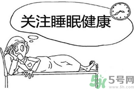睡眠障礙是什么？睡眠障礙的表現(xiàn)有哪些？