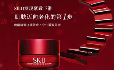 sk2大眼眼霜多少錢？sk2大眼眼霜專柜價(jià)格