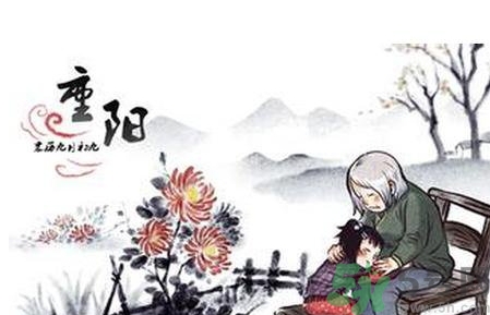 重陽節(jié)是什么星座？重陽節(jié)出生是什么星座？