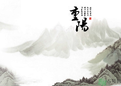 重陽節(jié)是陰歷還是陽歷？重陽節(jié)是什么意思？