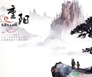 重陽節(jié)出生的男孩的命運？重陽節(jié)出生的女孩的命運？