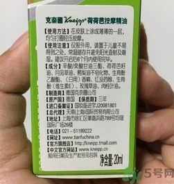 克奈圃荷荷巴精油多少錢?克奈圃荷荷巴精油價(jià)格 克奈圃荷荷巴精油多少錢?克奈圃荷荷巴精油價(jià)格