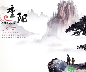 重陽節(jié)出生的人好嗎？重陽節(jié)出生的人怎么取名？