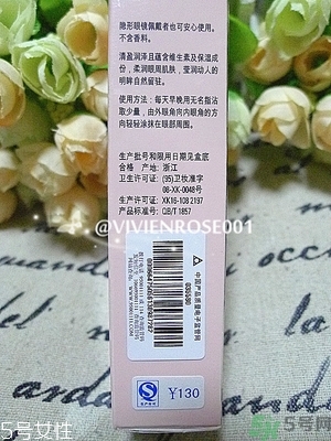 玫琳凱適合什么年齡段的人用？玫琳凱適合多大年齡人用？