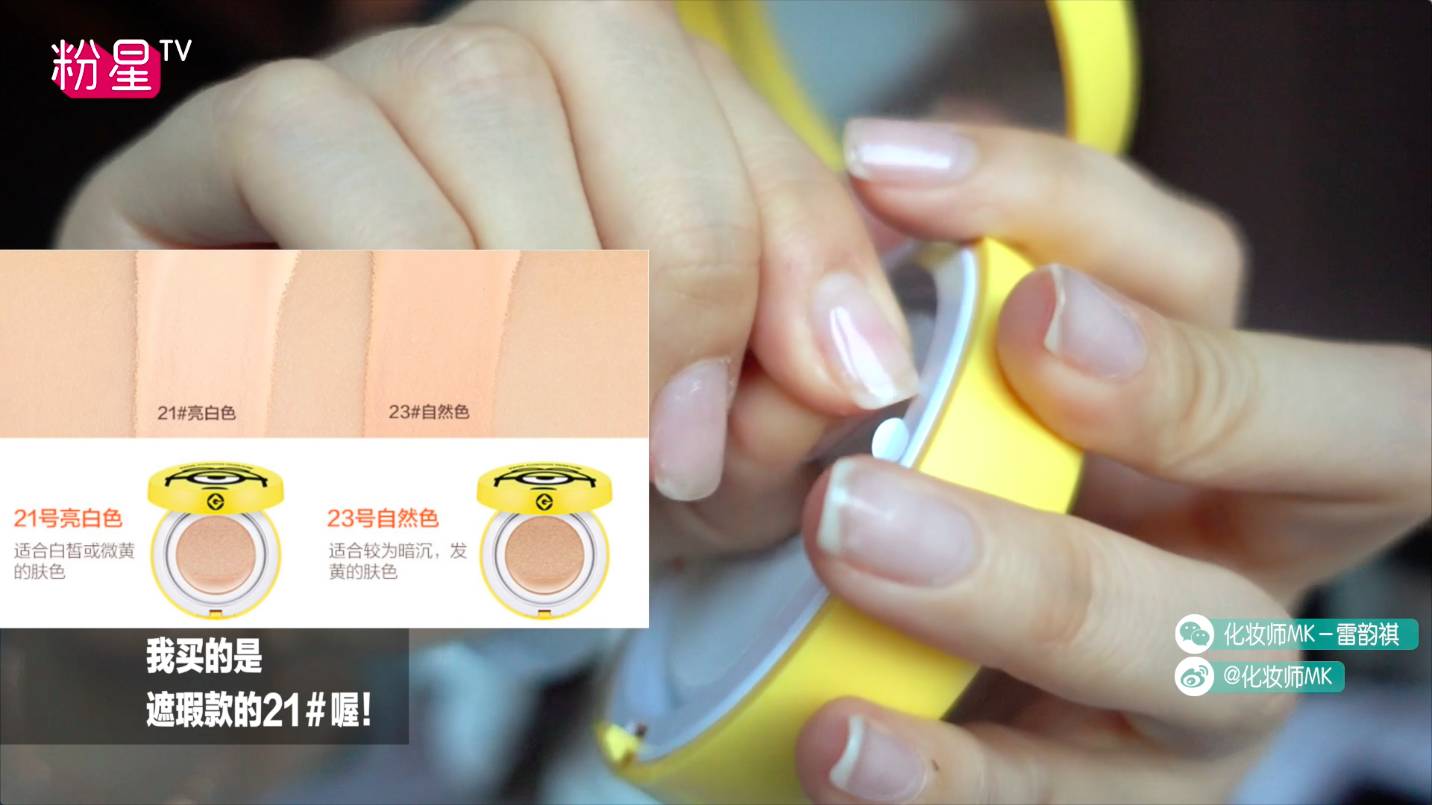 missha謎尚小黃人氣墊bb怎么樣？好用嗎？