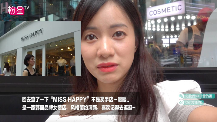 missha謎尚小黃人氣墊bb怎么樣？好用嗎？