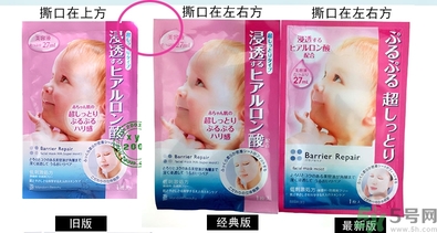 mandom曼丹嬰兒面膜新版舊版區(qū)別 曼丹嬰兒面膜新版真假辨別 mandom曼丹嬰兒面膜新版舊版區(qū)別 曼丹嬰兒面膜新版真假辨別