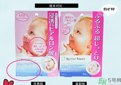 mandom曼丹嬰兒面膜新版舊版區(qū)別 曼丹嬰兒面膜新版真假辨別 mandom曼丹嬰兒面膜新版舊版區(qū)別 曼丹嬰兒面膜新版真假辨別