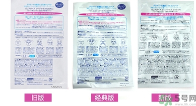 mandom曼丹嬰兒面膜新版舊版區(qū)別 曼丹嬰兒面膜新版真假辨別 mandom曼丹嬰兒面膜新版舊版區(qū)別 曼丹嬰兒面膜新版真假辨別