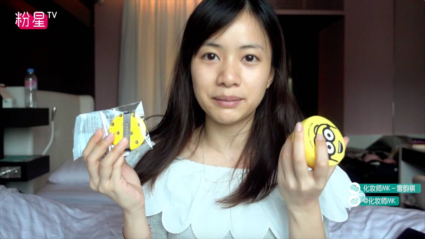 missha謎尚小黃人氣墊bb怎么樣？好用嗎？