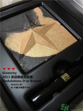 紀梵希限量星星眼影怎么樣？givenchy限量星星眼影好用嗎