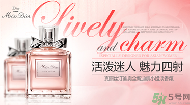 全新迪奧小姐淡香氛多少錢(qián)？全新迪奧小姐淡香氛專柜價(jià)格