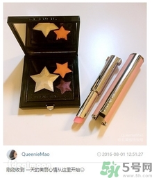 紀梵希限量星星眼影怎么樣？givenchy限量星星眼影好用嗎